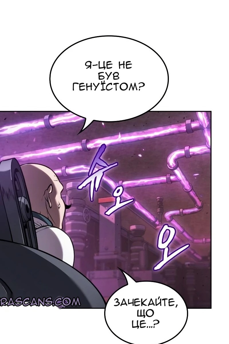 Сторінка 107