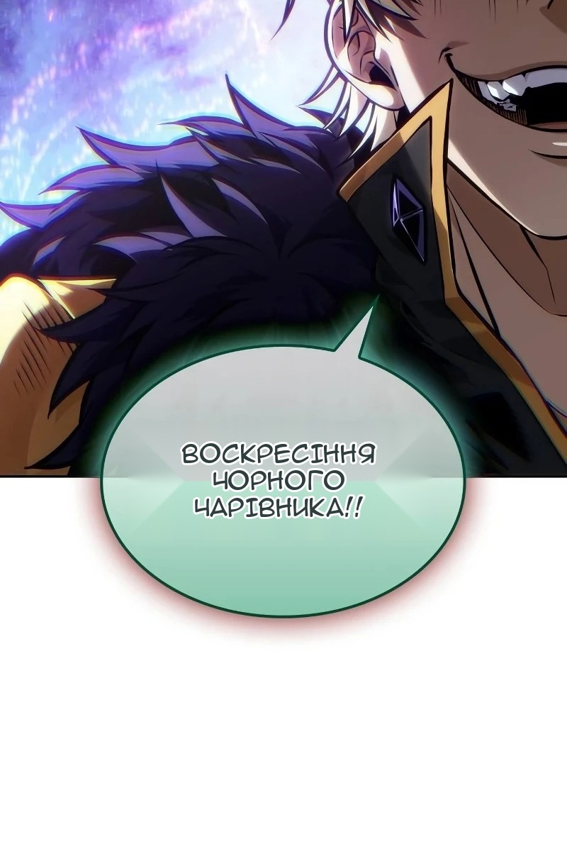 Сторінка 109