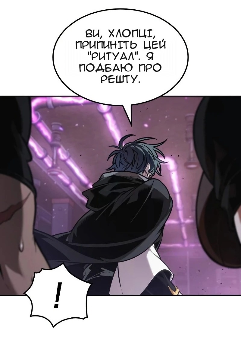 Сторінка 112