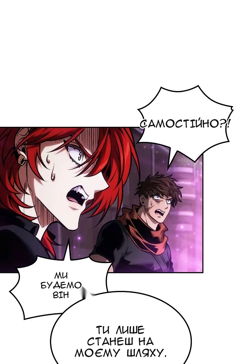 Сторінка 113