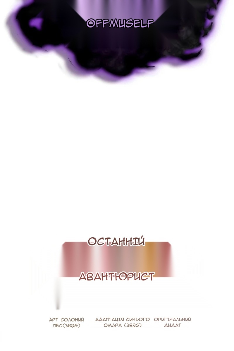 Сторінка 119