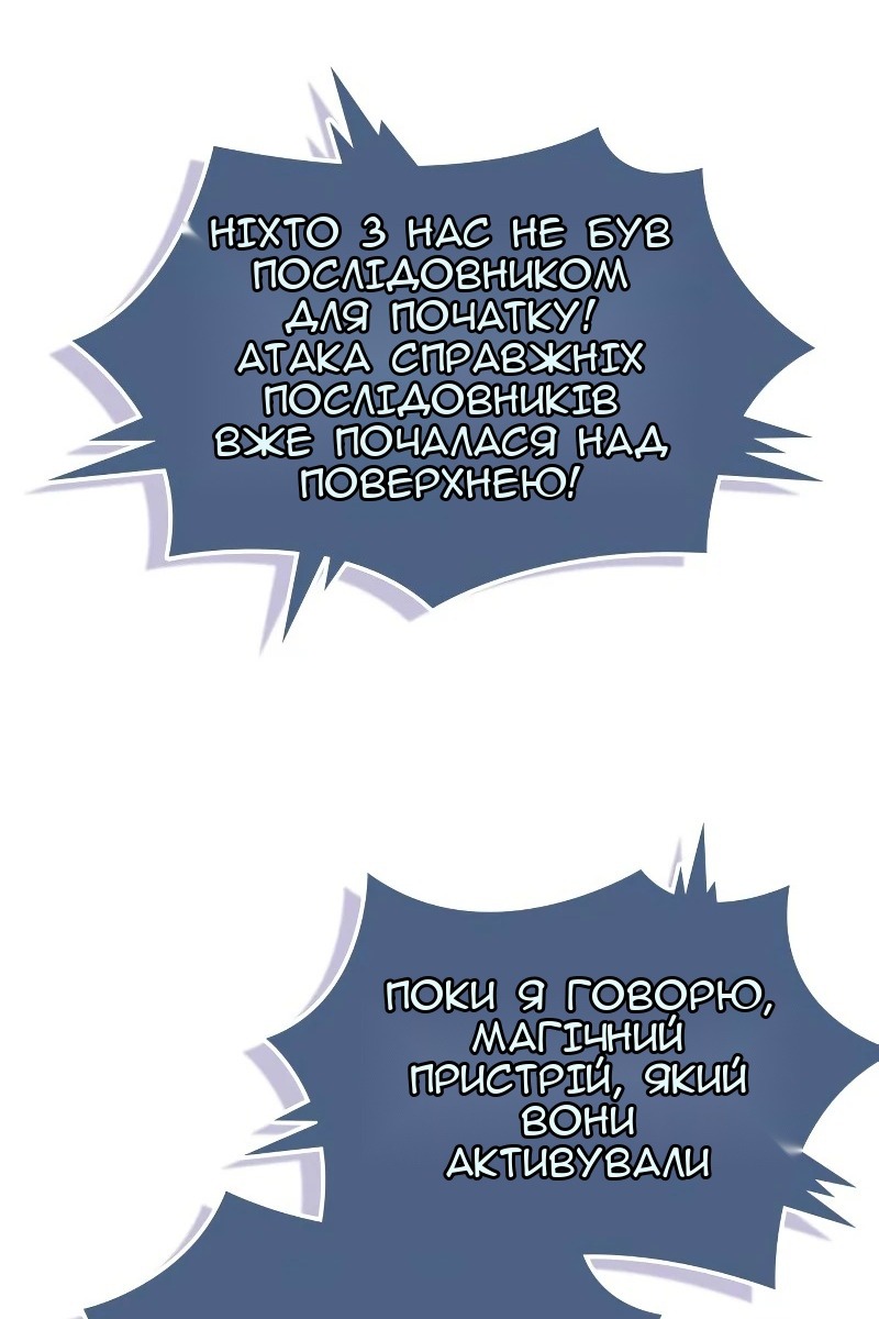 Сторінка 4