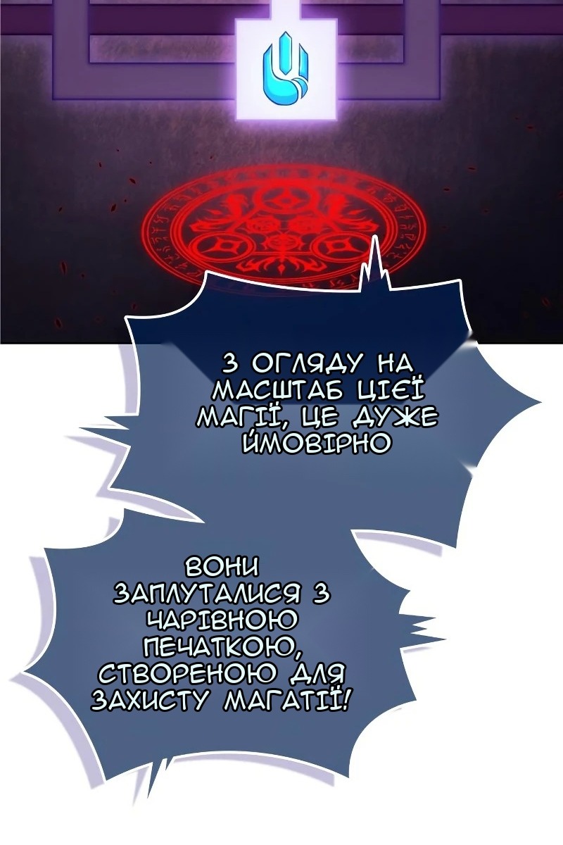 Сторінка 6