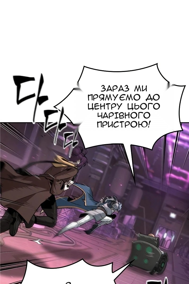 Сторінка 7