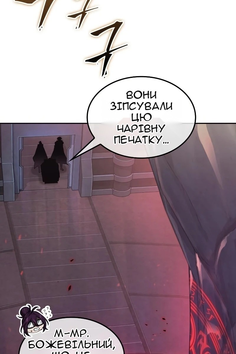 Сторінка 12