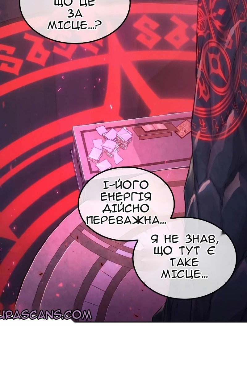 Сторінка 13