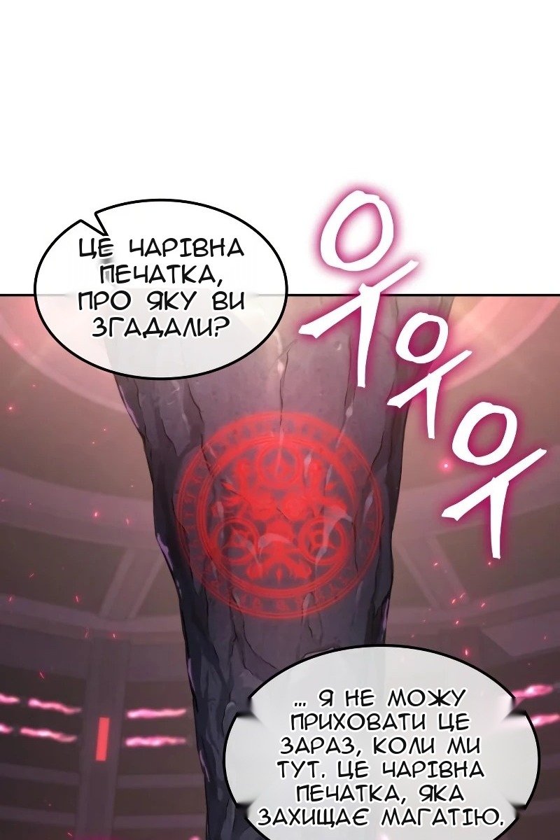 Сторінка 14