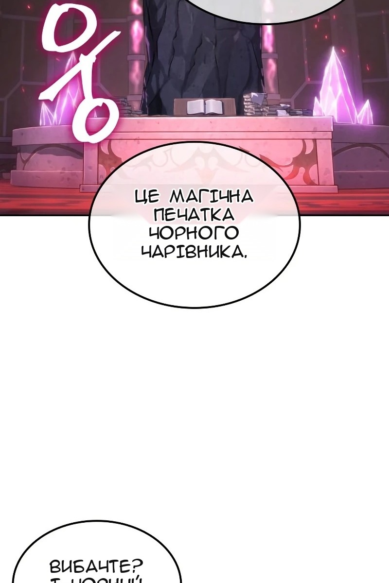 Сторінка 15