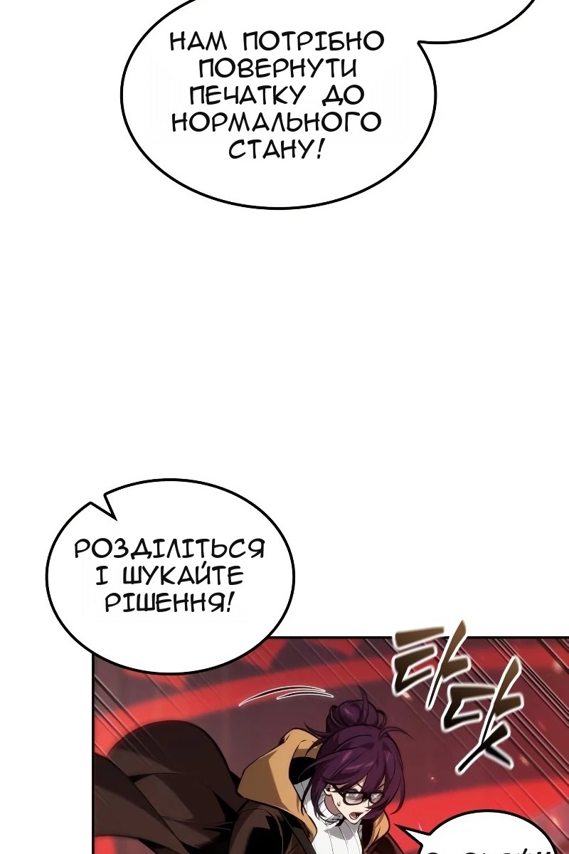 Сторінка 17