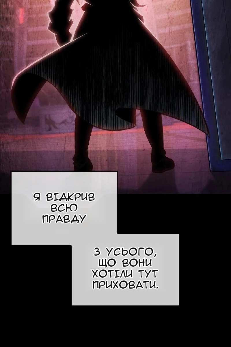 Сторінка 23