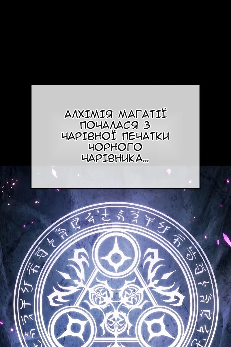 Сторінка 24
