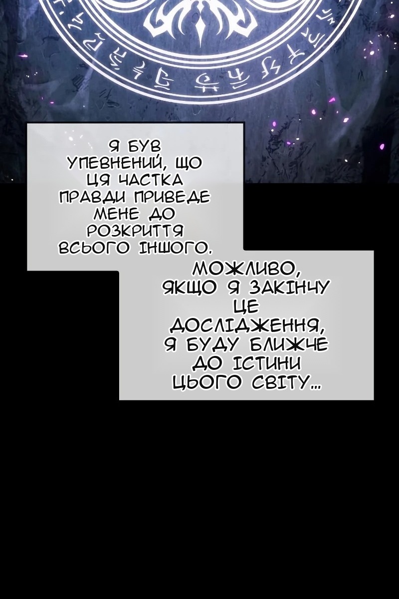 Сторінка 25