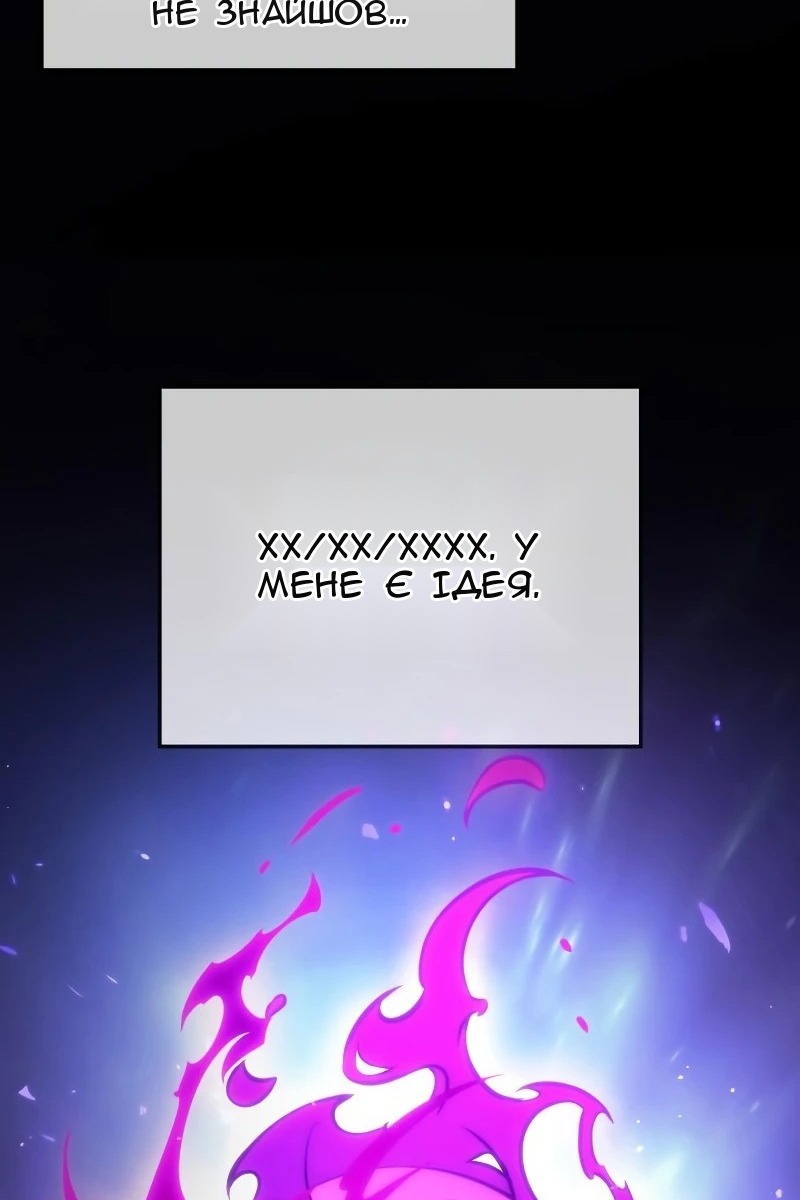 Сторінка 27