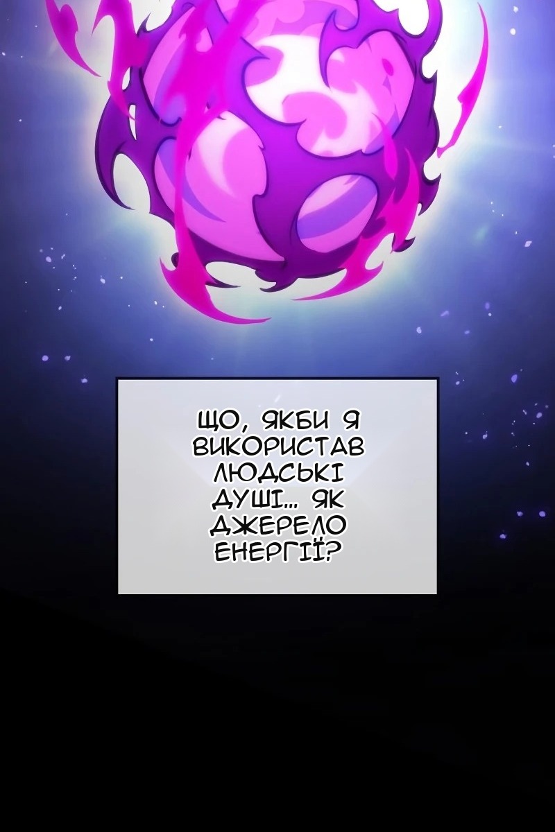 Сторінка 28