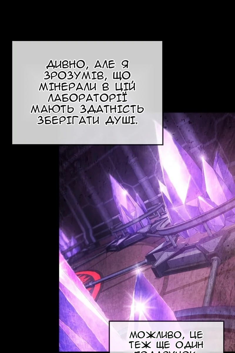 Сторінка 29