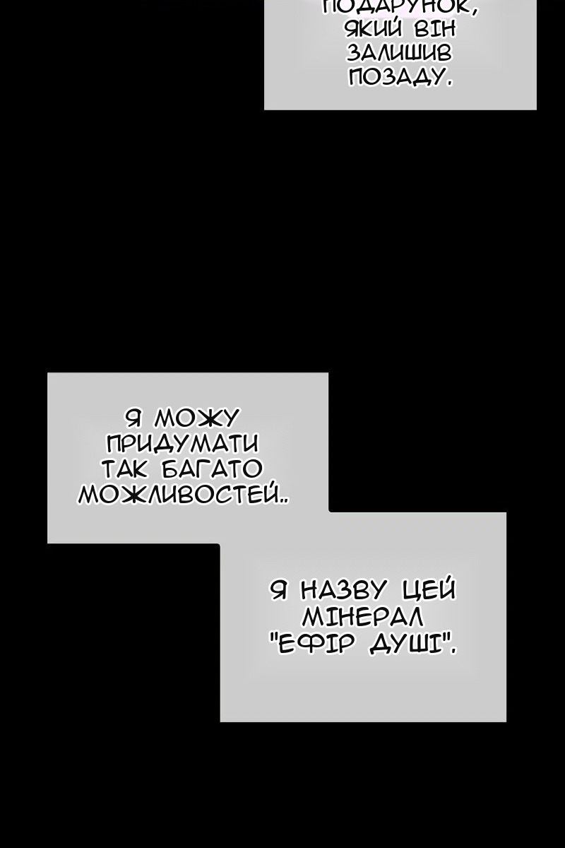 Сторінка 30