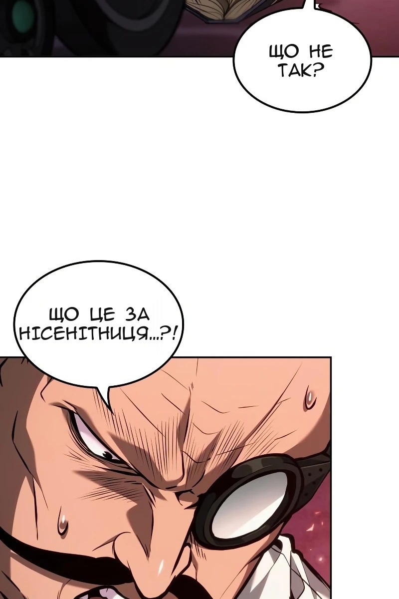 Сторінка 32