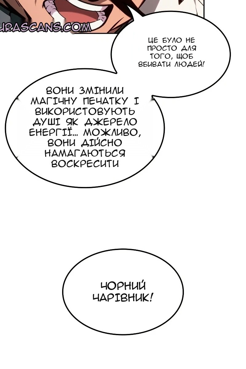 Сторінка 33