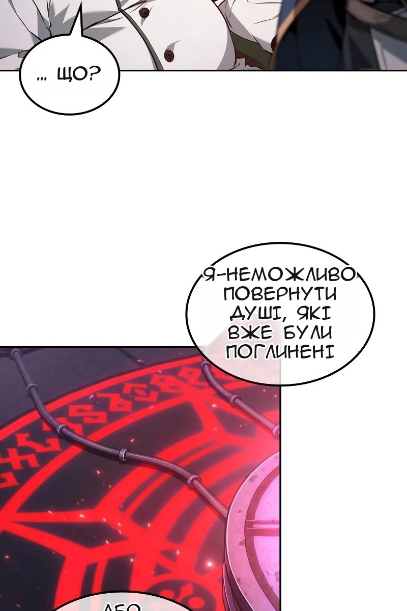 Сторінка 36