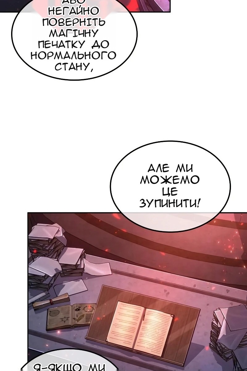 Сторінка 37