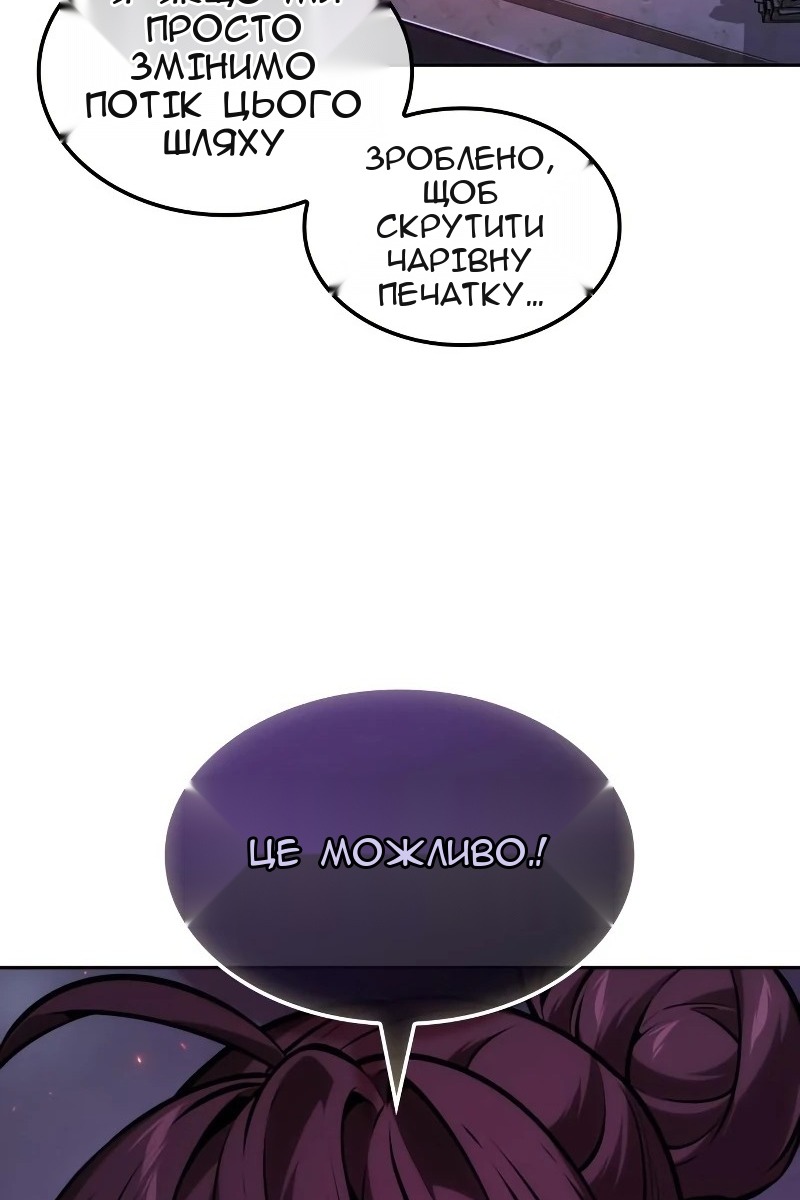 Сторінка 38