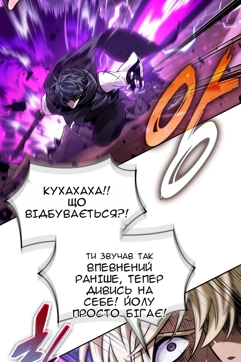 Сторінка 43