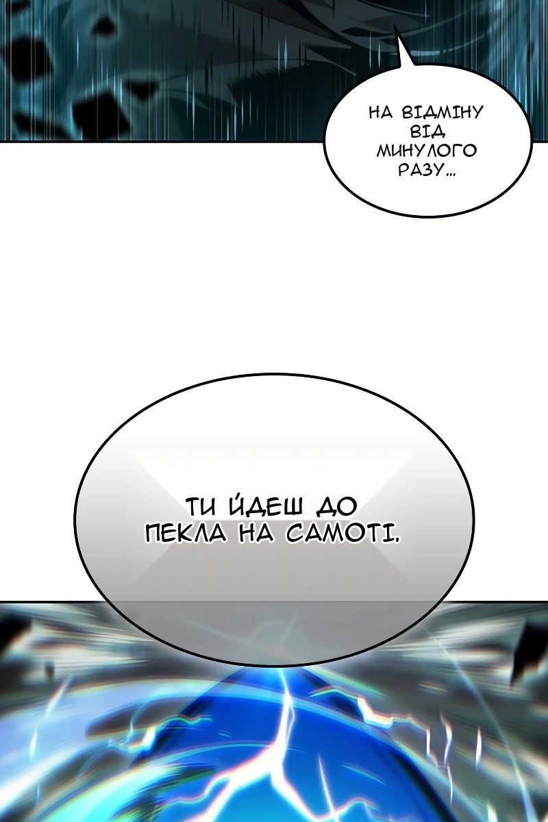 Сторінка 50