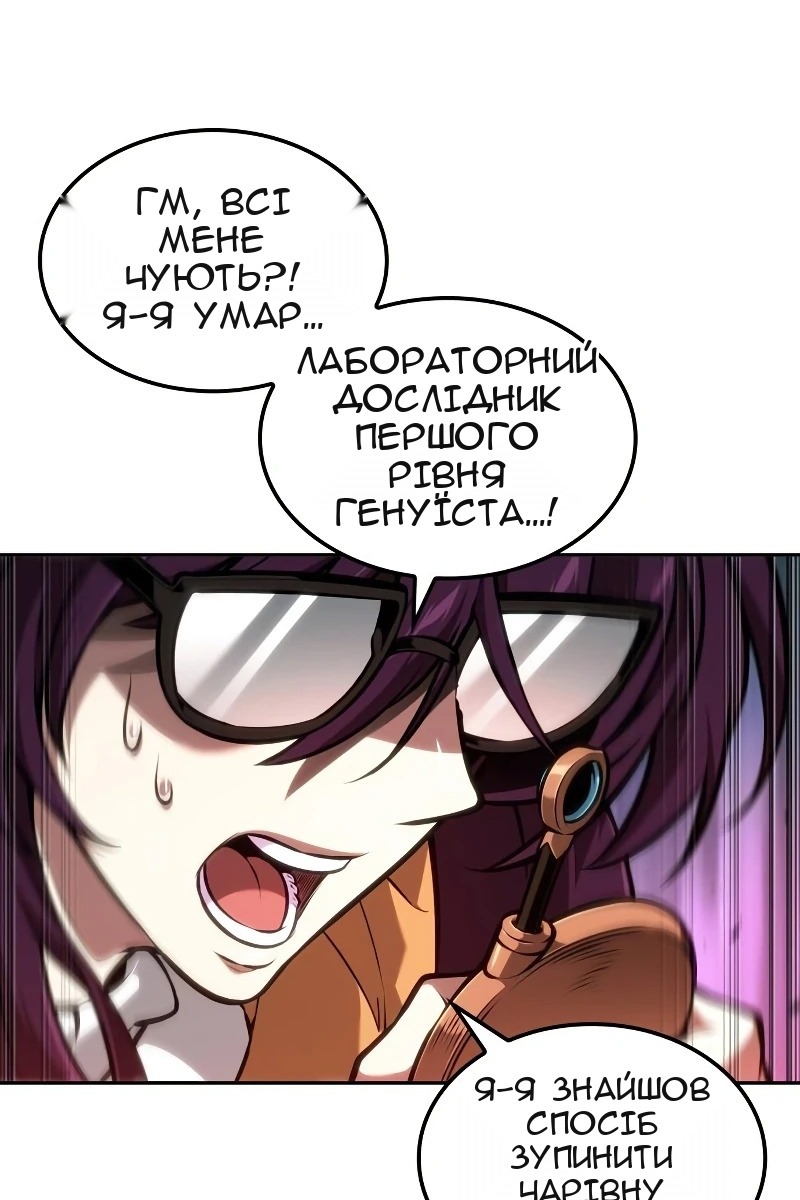 Сторінка 55