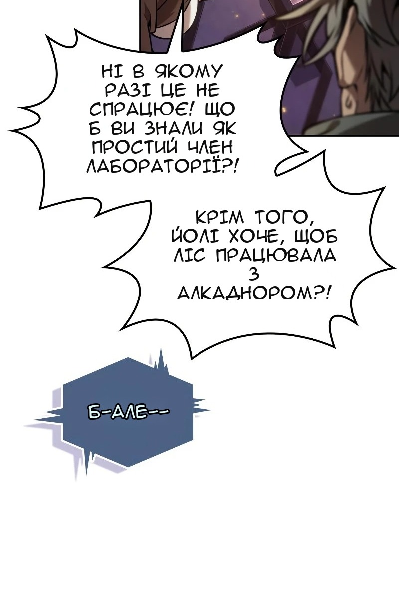 Сторінка 59