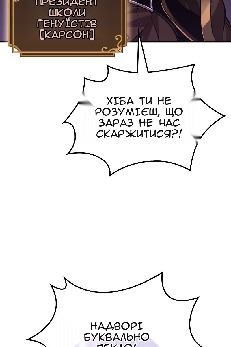 Сторінка 62
