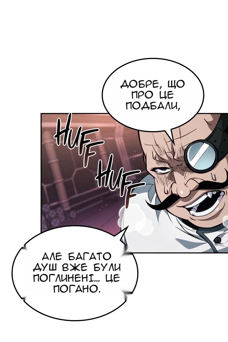 Сторінка 90