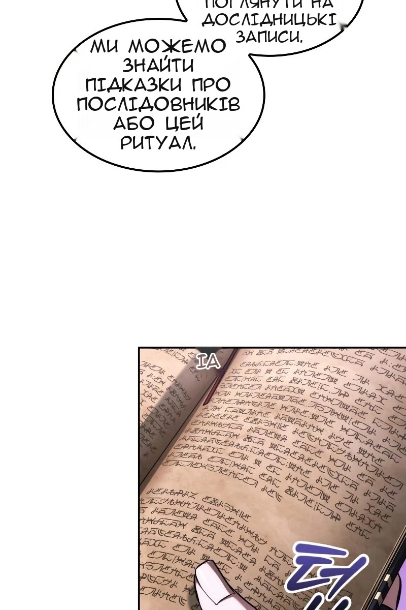 Сторінка 92