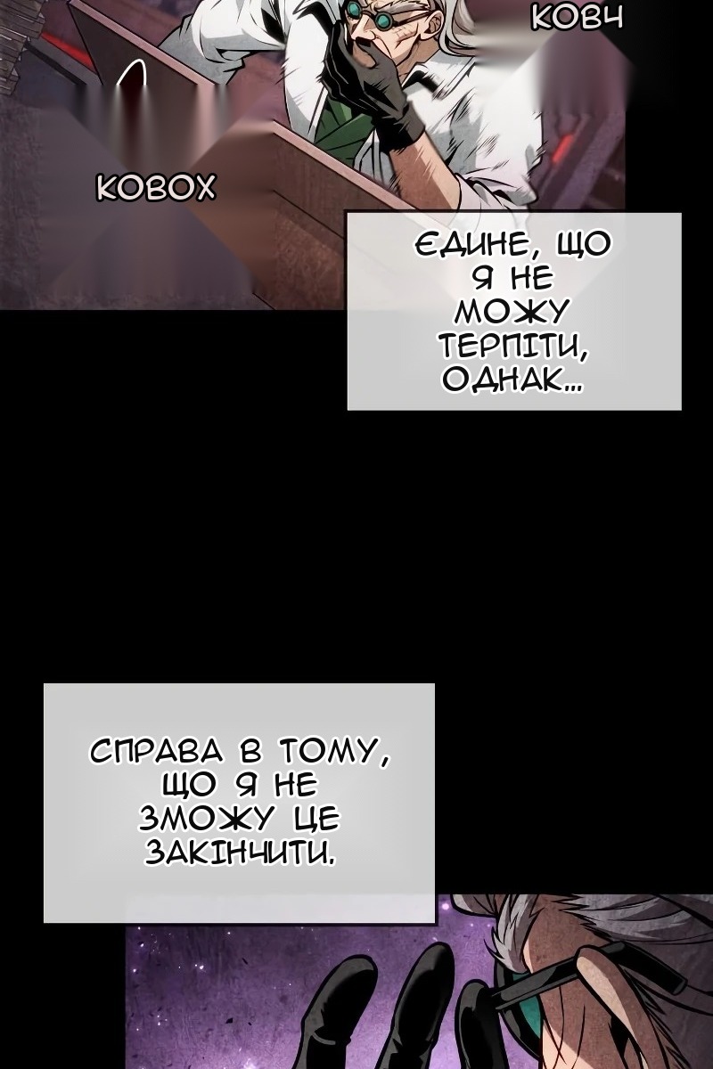 Сторінка 96