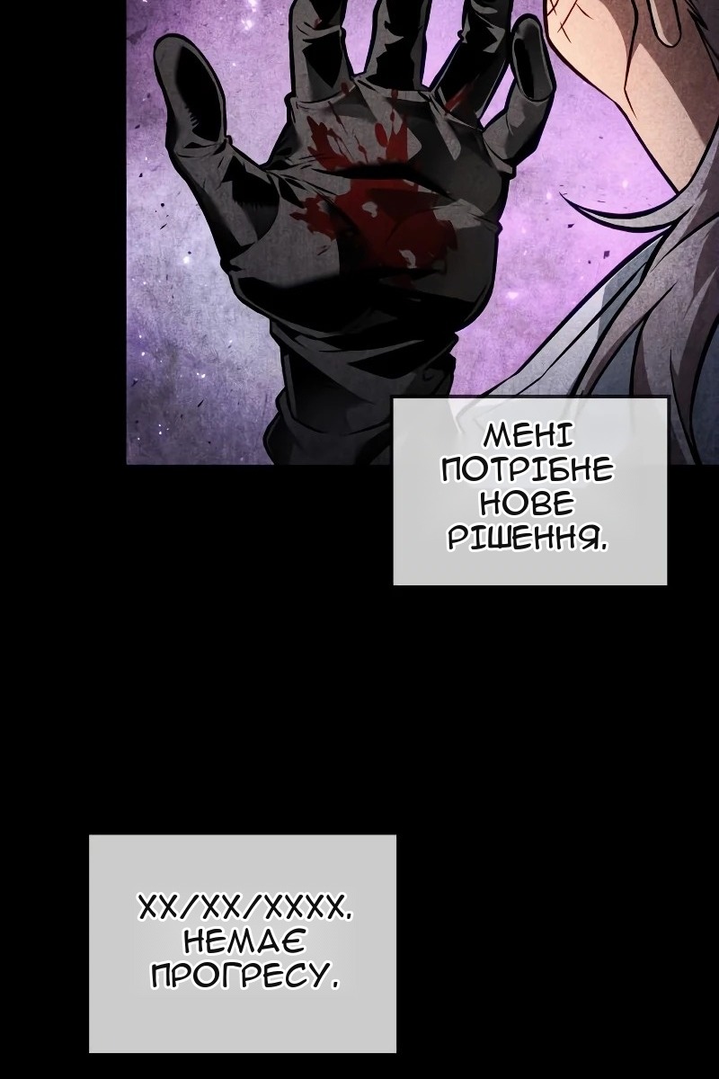 Сторінка 97