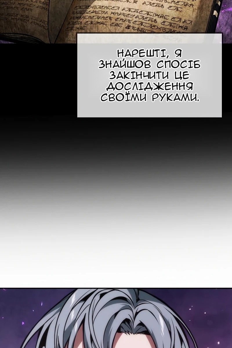 Сторінка 100