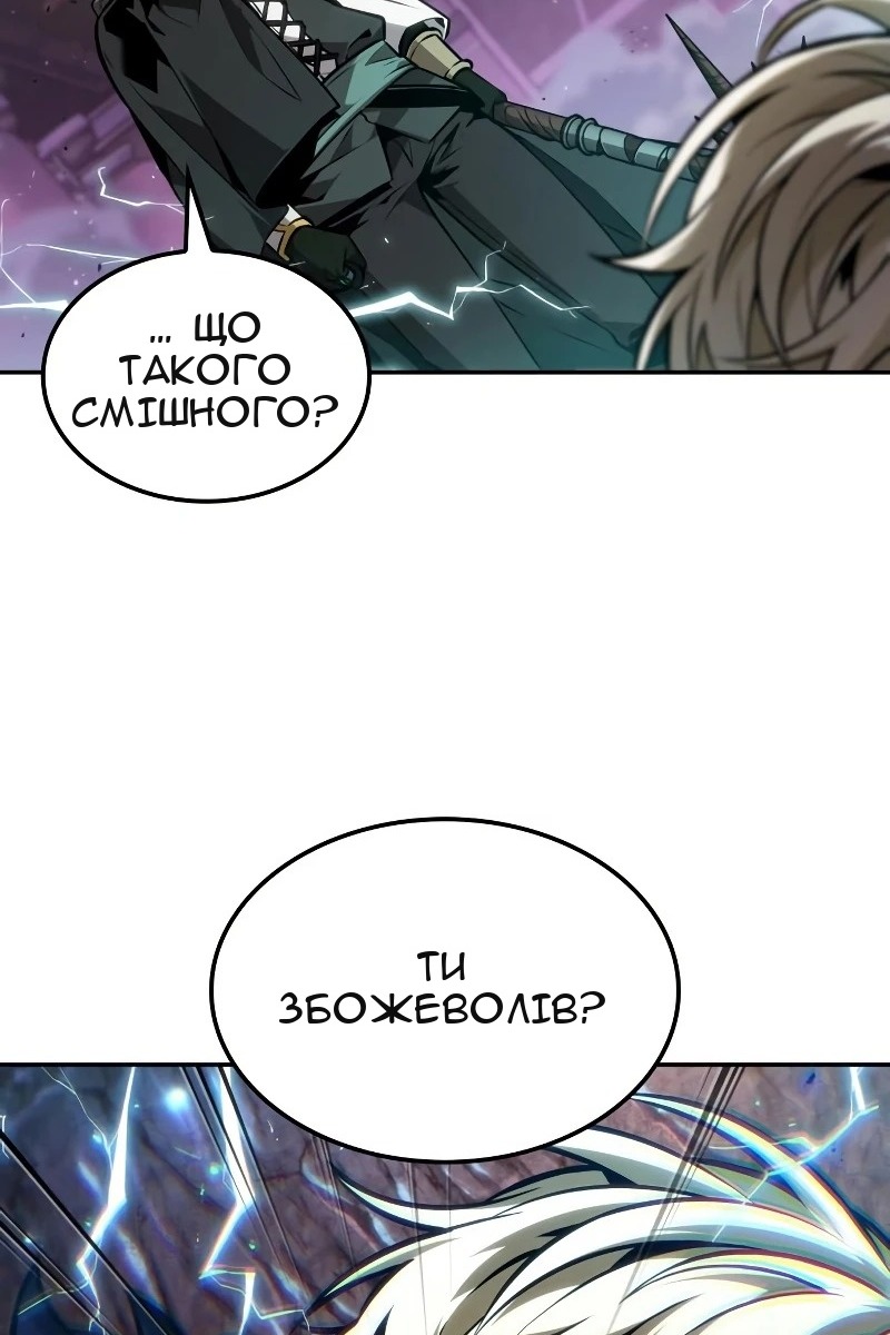 Сторінка 104