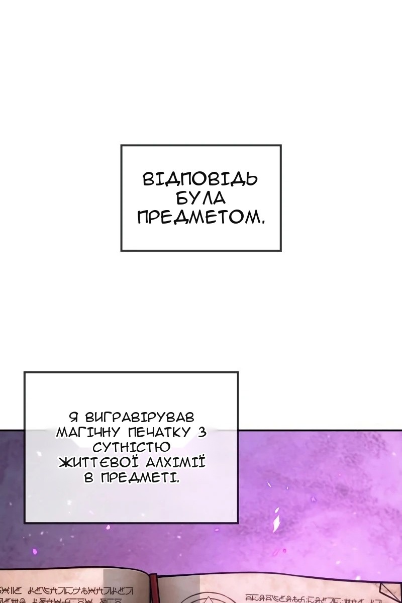 Сторінка 106