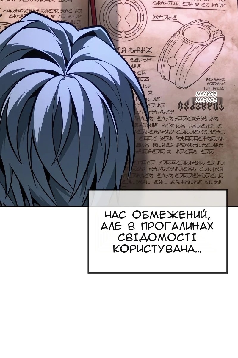Сторінка 107