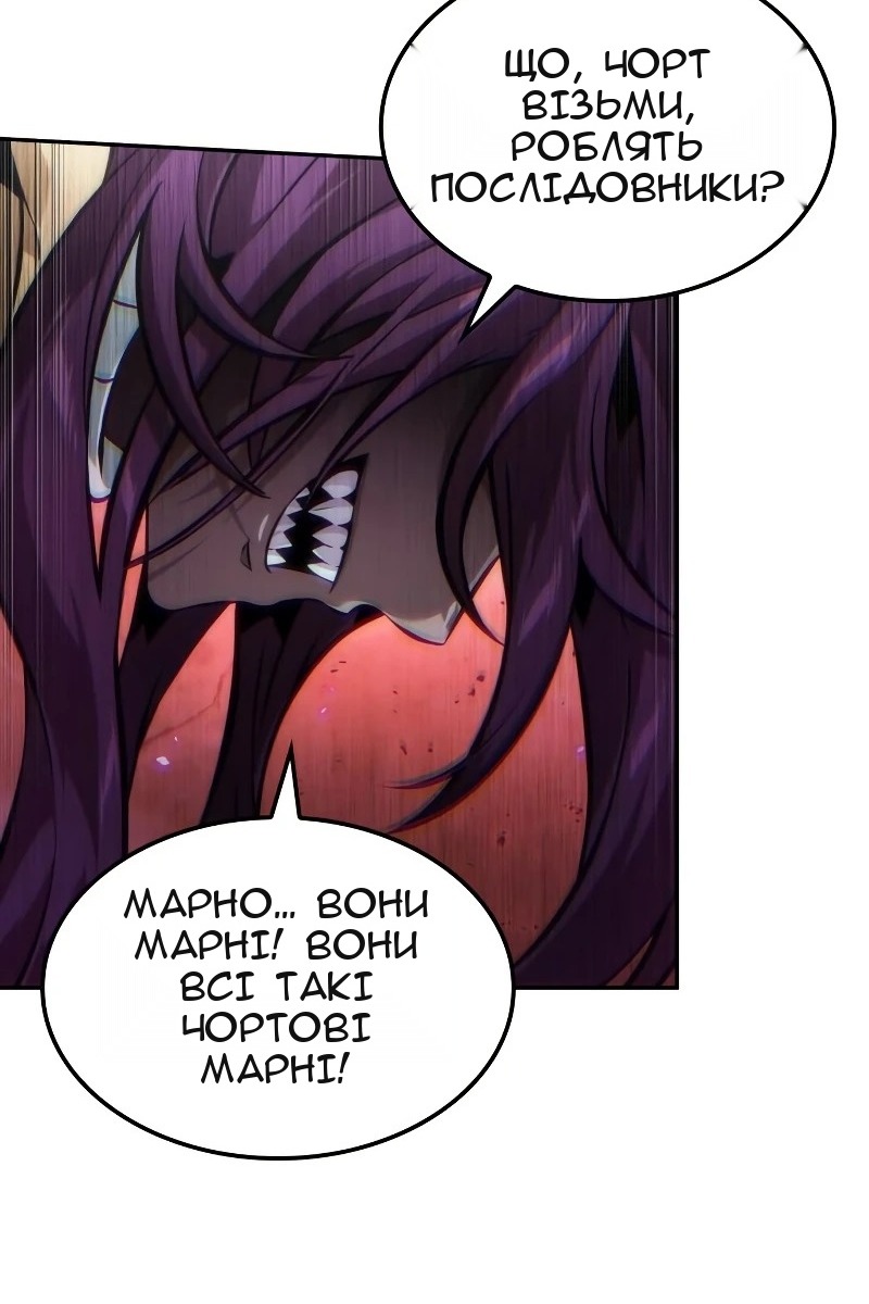 Сторінка 115