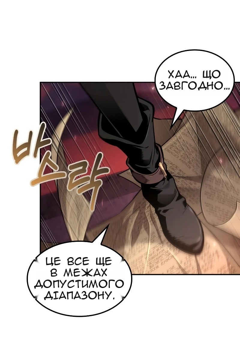 Сторінка 116