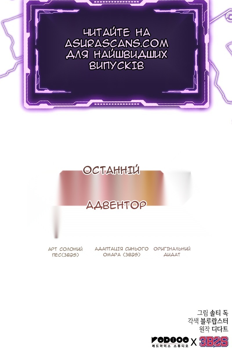 Сторінка 120