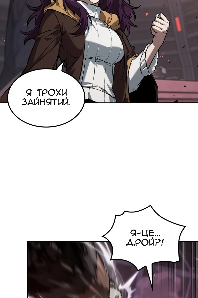 Сторінка 4