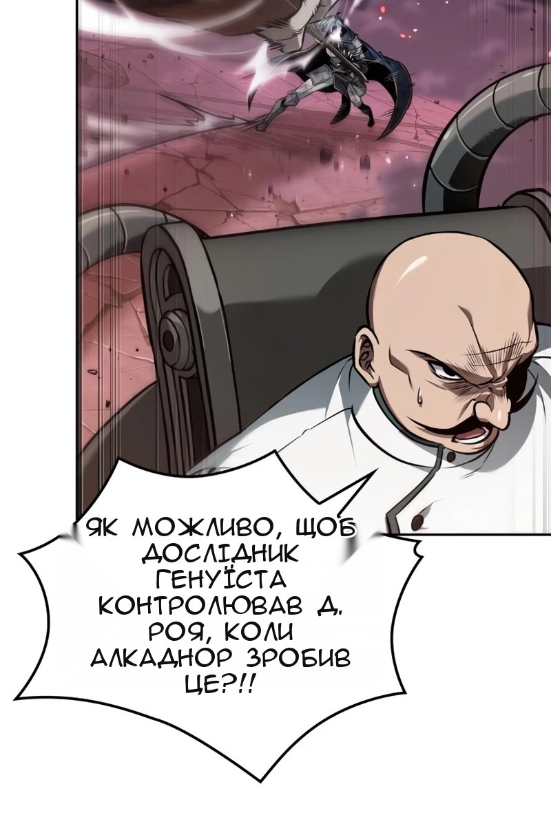 Сторінка 5