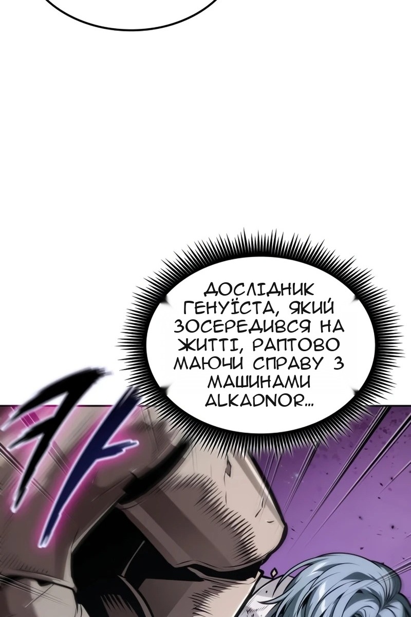 Сторінка 7