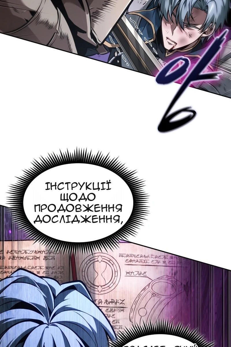 Сторінка 8