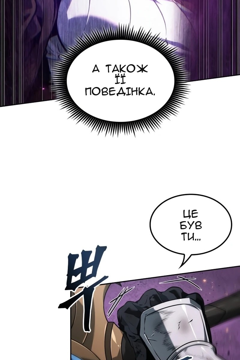 Сторінка 10