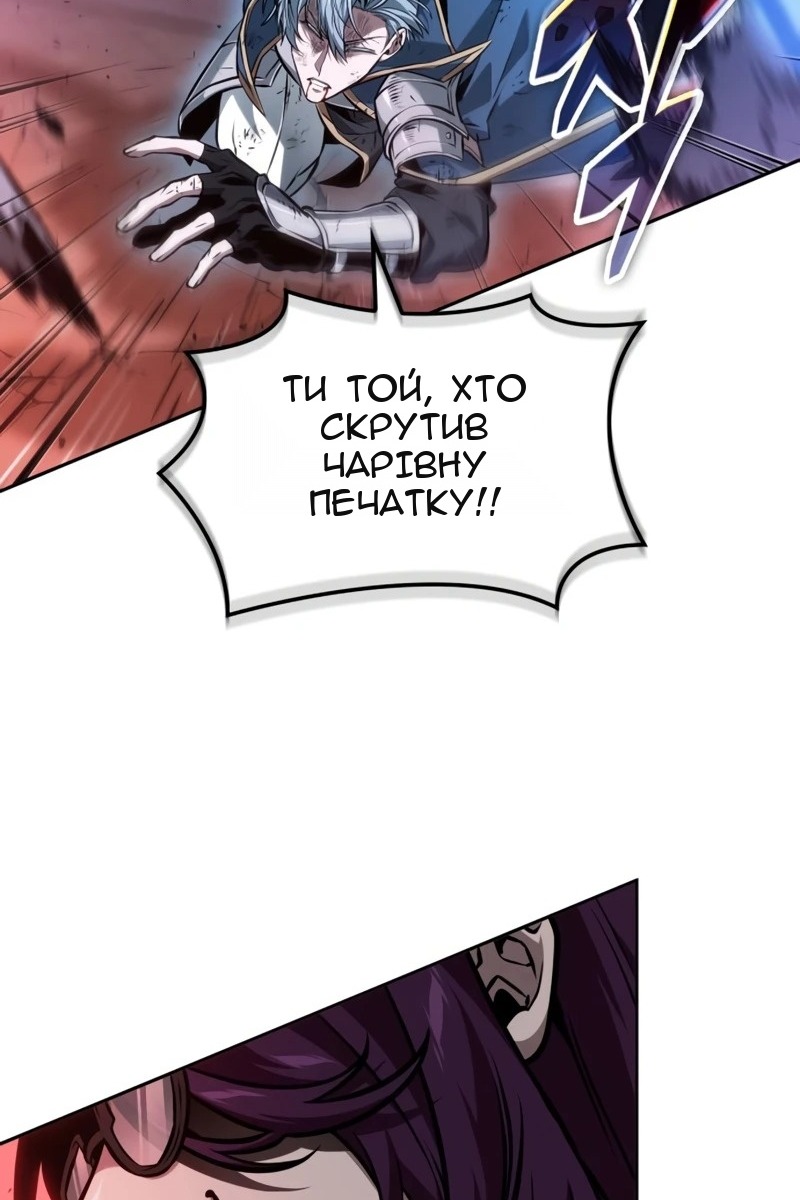 Сторінка 12