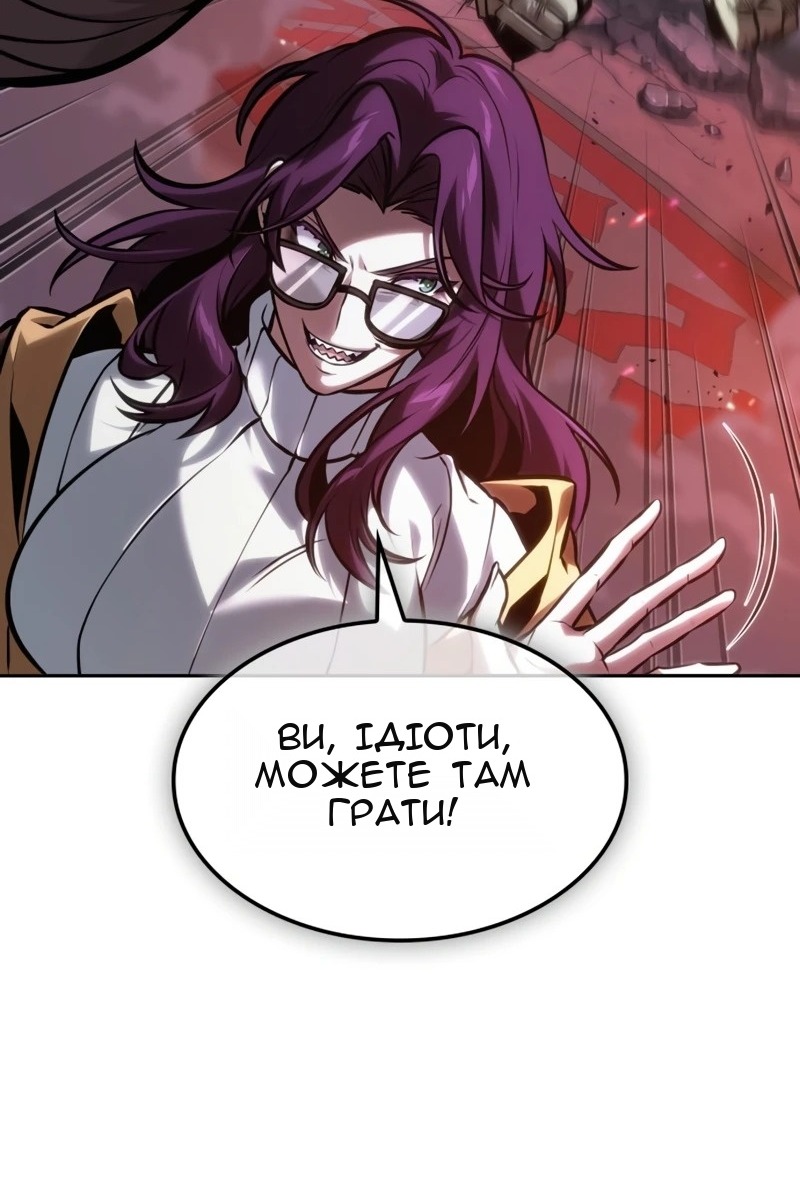 Сторінка 18