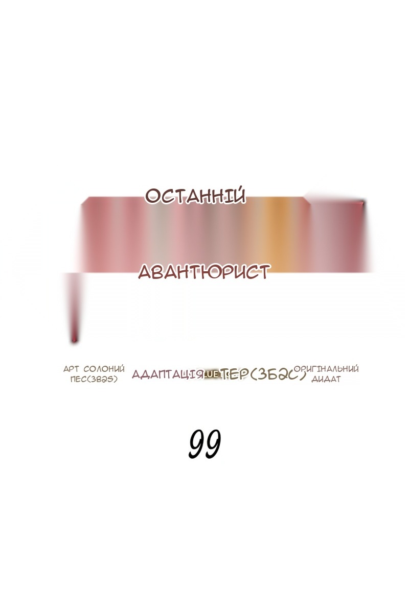 Сторінка 19