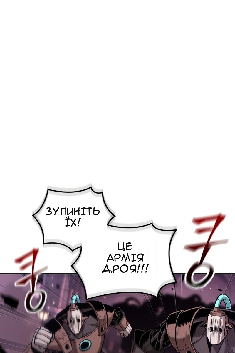 Сторінка 20